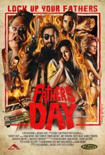 Father's_Day_Poster