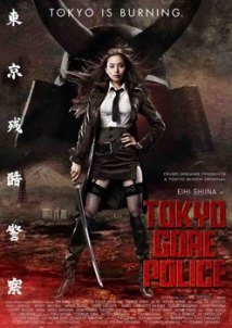 poster_tokyo_gore_police_poster01