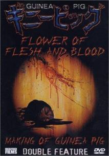 GP2 Flower of Flesh and Blood